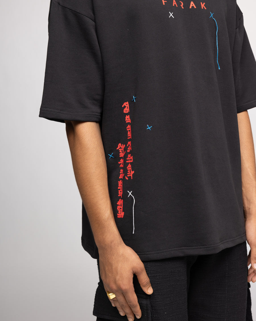 Ek Tha Raja Ek Thi Rani' - Tshirt
