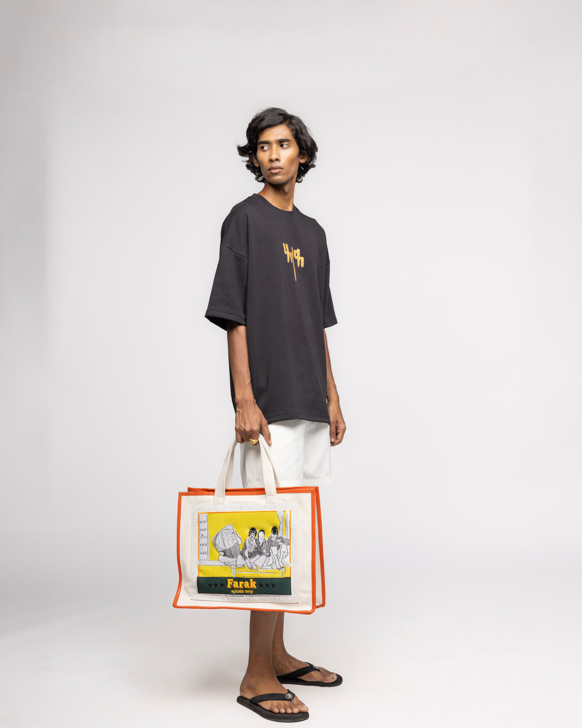 Bazaar - Bag