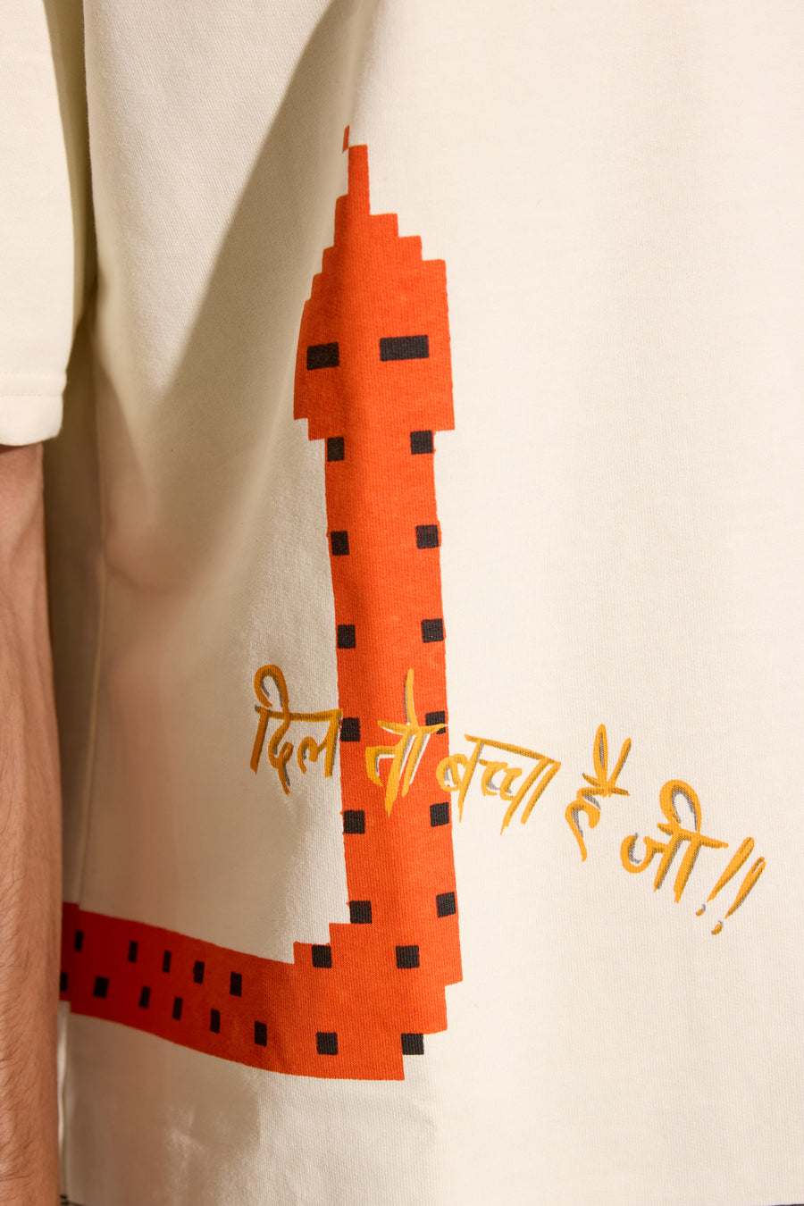 Pixel T-shirt