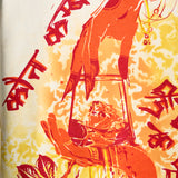 Kadwa Sach T-shirt