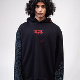 Walls of Rajasthan 2.0 - Hoodie