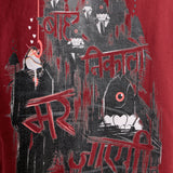 Plenty of Fishes - Tshirt