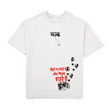 Chehre Par Chehre - Tshirt