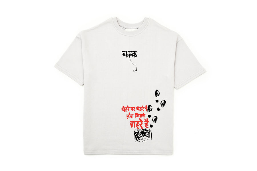 Chehre Par Chehre - Tshirt